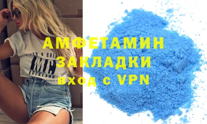 наркотики  Нефтекамск  Amphetamine Premium 