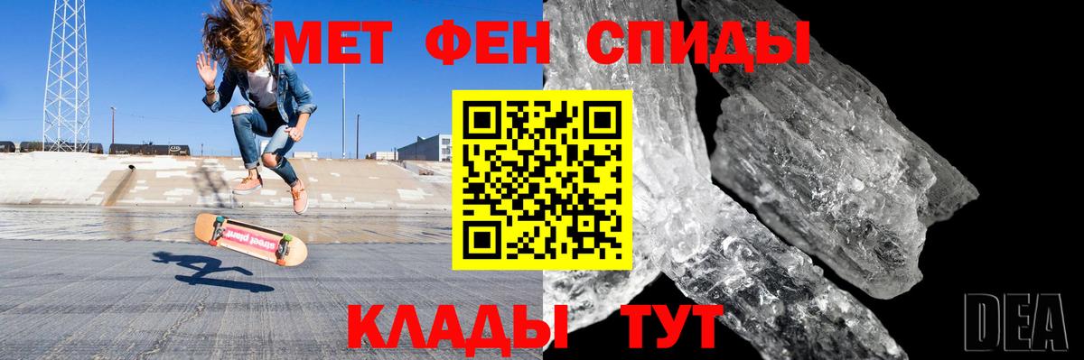 Нефтекамск  Амфетамин VHQ  Амфетамин  Вход с VPN 