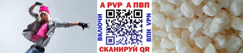 А ПВП СК Нефтекамск