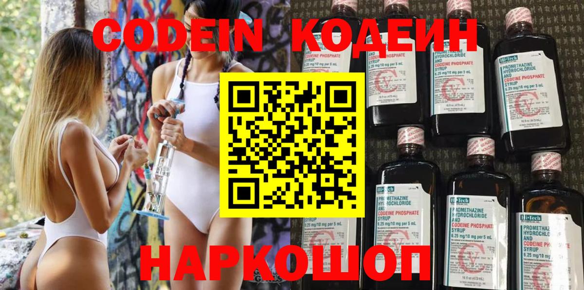  Кокаин Нефтекамск