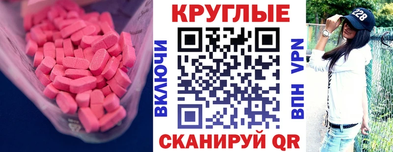 Экстази Punisher Нефтекамск