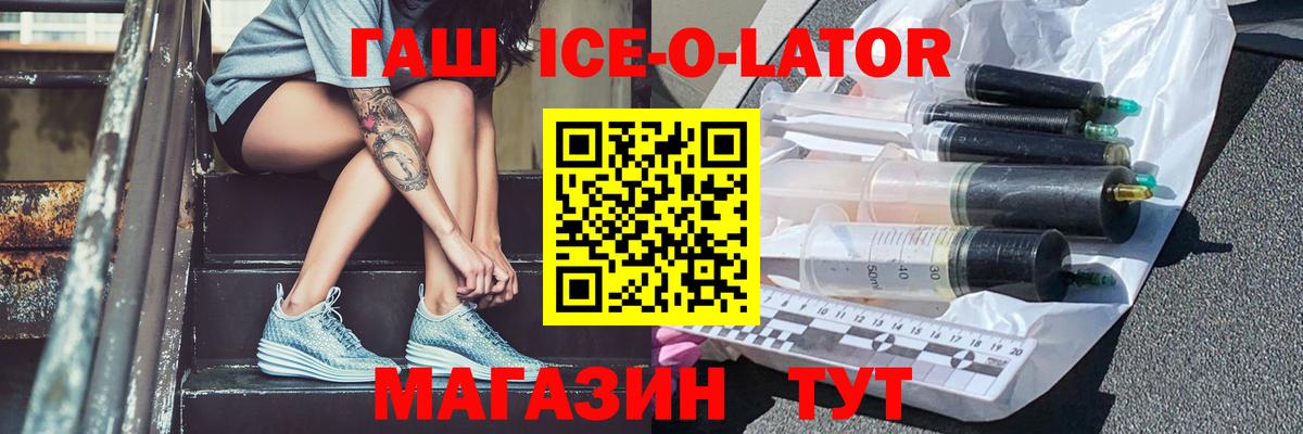 Гашиш 40% ТГК  ГАШИШ гарик  Вход с VPN  Нефтекамск 
