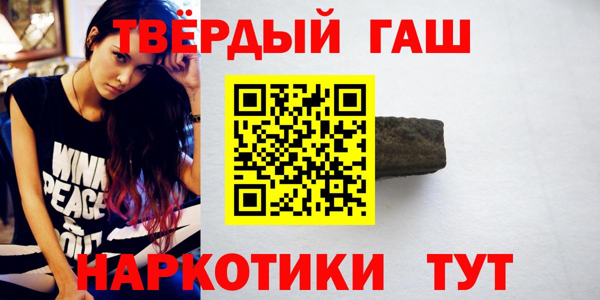 ГАШ гарик Нефтекамск