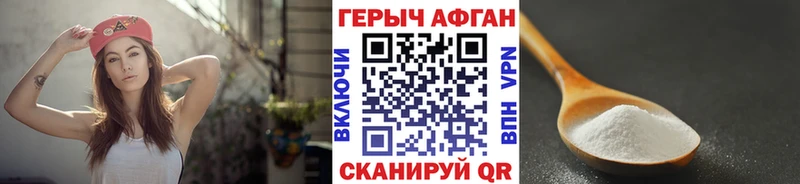 kraken онион  Нефтекамск  Героин гречка  хочу наркоту 