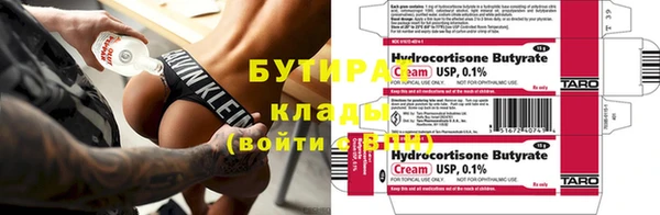 крисы Ладушкин