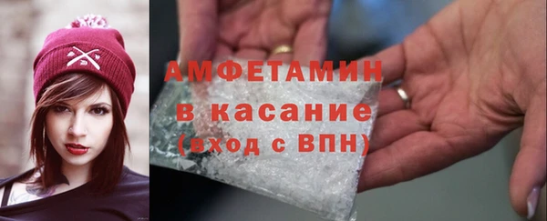 кристаллы Лагань