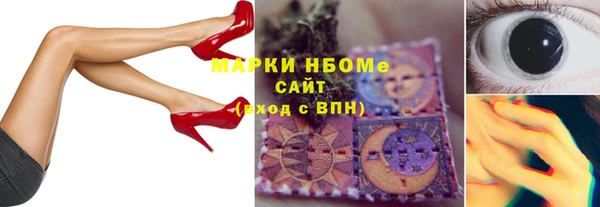 кристаллы Лагань
