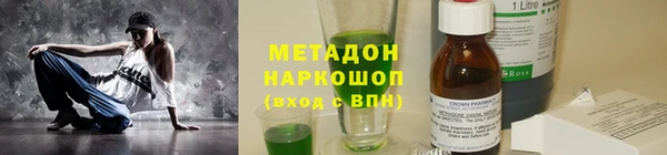гидропоника Лабытнанги