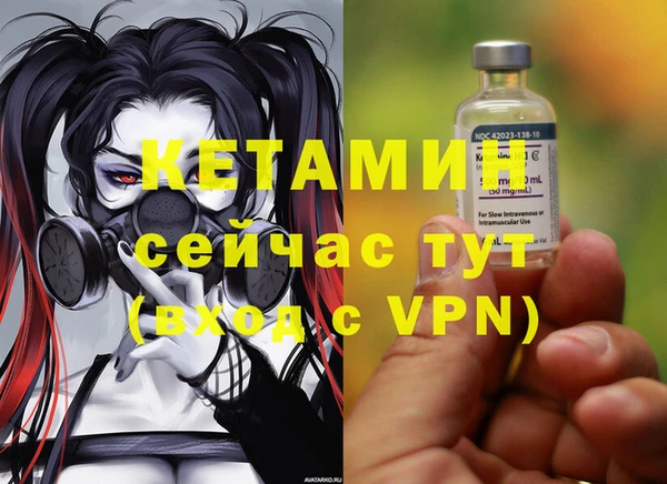 кристаллы Лагань