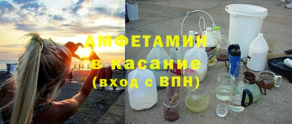 кристаллы Лагань
