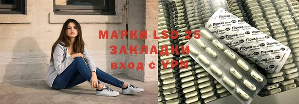кристаллы Лагань