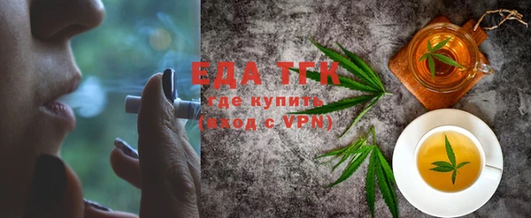 кристаллы Лагань