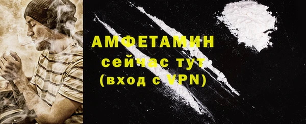 кристаллы Лагань