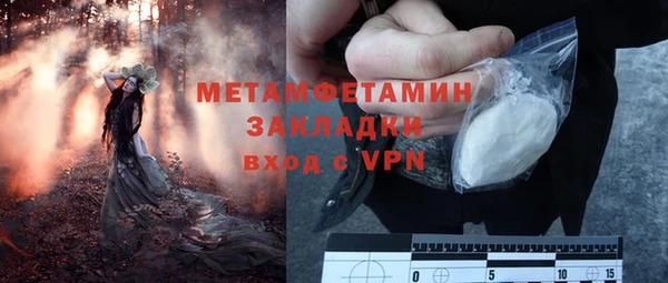 кристаллы Лагань