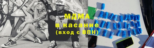 кристаллы Лагань