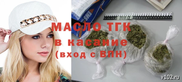 гашишное масло Михайловск