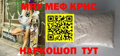 трава Апшеронск