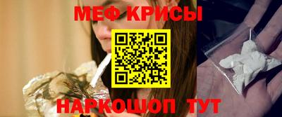 мефедрон Аргун