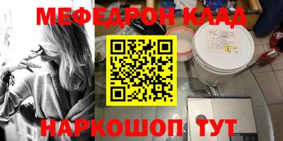 трава Апшеронск
