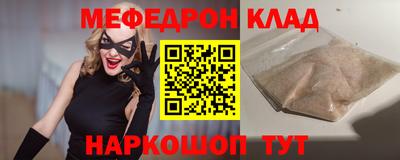трава Апшеронск