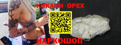 мефедрон Аргун