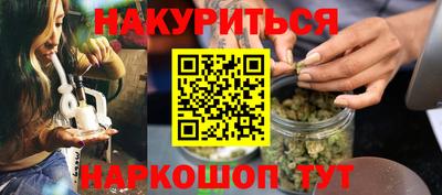 мефедрон Аргун