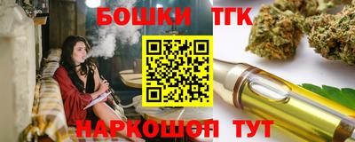 трава Апшеронск
