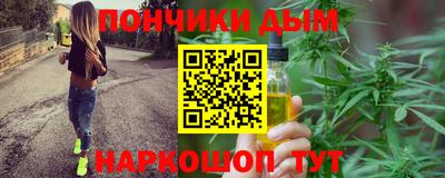 трава Апшеронск
