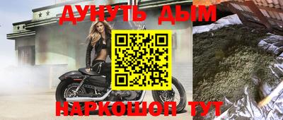 мефедрон Аргун