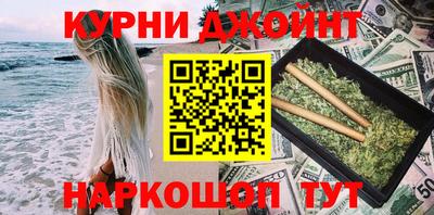 мефедрон Аргун