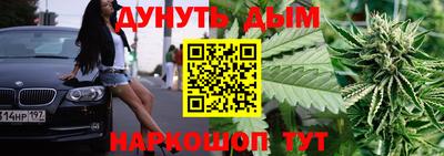 мефедрон Аргун