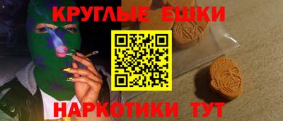 трава Апшеронск