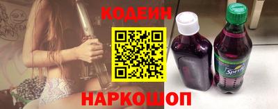 трава Апшеронск