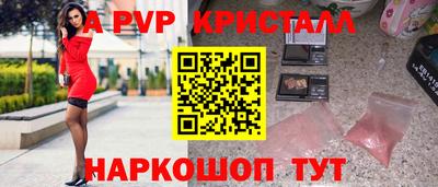 герыч Апрелевка