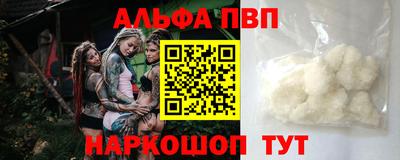 трава Апшеронск