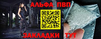 герыч Апрелевка