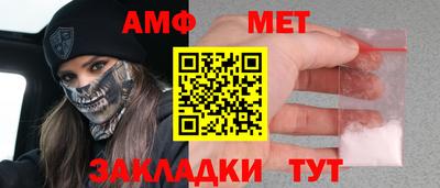 мефедрон Аргун