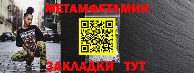 мефедрон Аргун