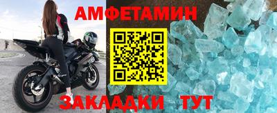 мефедрон Аргун