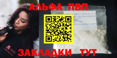 герыч Апрелевка