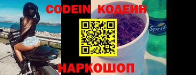 мефедрон Аргун