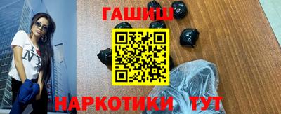 герыч Апрелевка