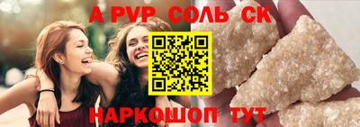 трава Апшеронск