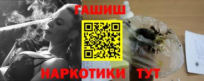 мефедрон Аргун