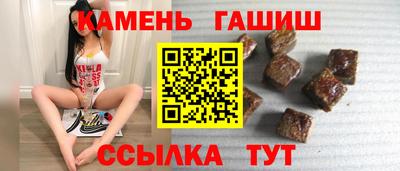 герыч Апрелевка