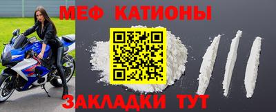 мефедрон Аргун