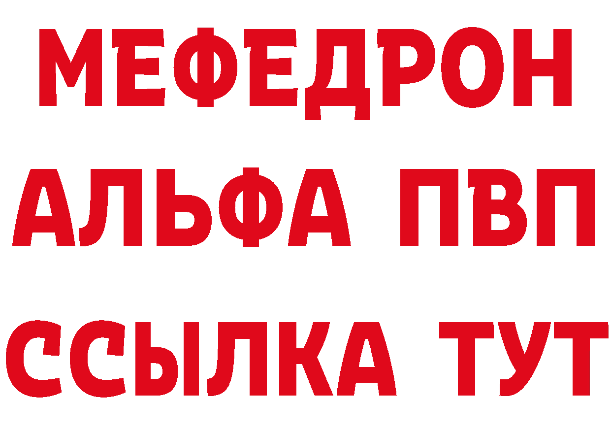 Героин хмурый как войти даркнет hydra Нефтекамск