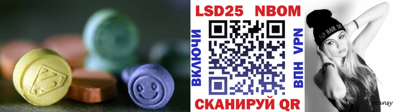 Лсд 25 экстази кислота  Нефтекамск 