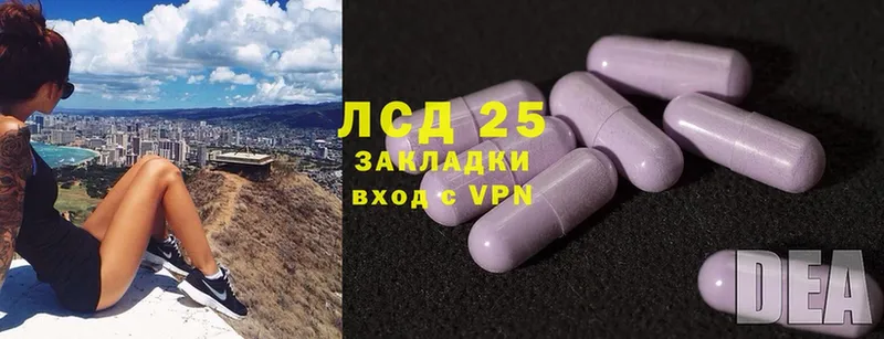 Лсд 25 экстази ecstasy Нефтекамск