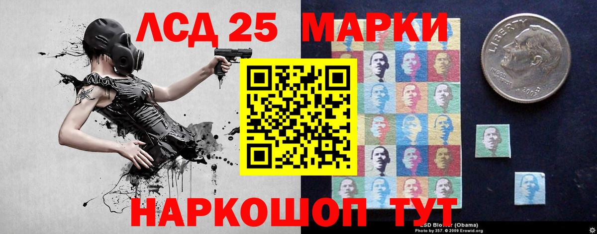 LSD-25 экстази ecstasy  ЛСД экстази ecstasy  Вход с VPN  Нефтекамск 